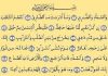 Tarık Suresi’nde Meninin Bel ile Kaburgalar Arasından Çıktığı Mı Söylenmektedir?