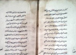 Hz. Muhammed’i Cinselliğe Düşkün Biri Olarak Gösteren Hadisler Hakkında Ne Düşünmeliyiz?