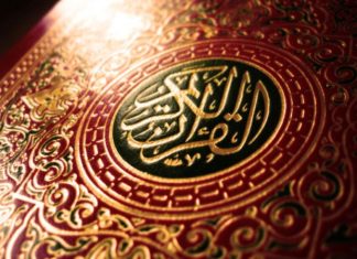 Kuran neden bir seferde indirilmemiştir?