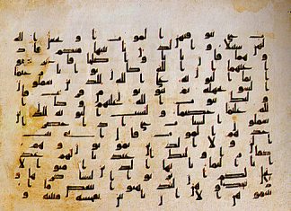 Cahiliye Şiiri ve Kuran