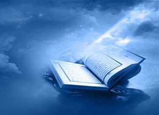 Vahiy İki Türlü müdür? ”Vahy-i Gayri Metluv” Ne Anlama Gelir?