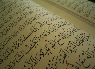 Kuran’da Geçen Hikmet Kavramından Ne Anlamalıyız?