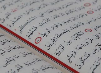 Dinimiz Neleri İçeriyor?