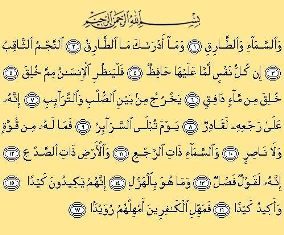 Tarık Suresi’nde Meninin Bel ile Kaburgalar Arasından Çıktığı Mı Söylenmektedir?