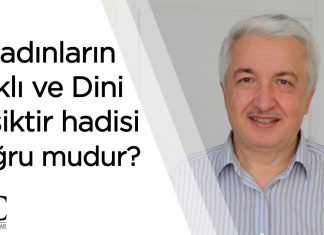 Kadınların Aklı ve Dini Eksiktir Hadisi Doğru mudur? Kadınların Aklı ve Dini Eksiktir Hadisi Doğru mudur?